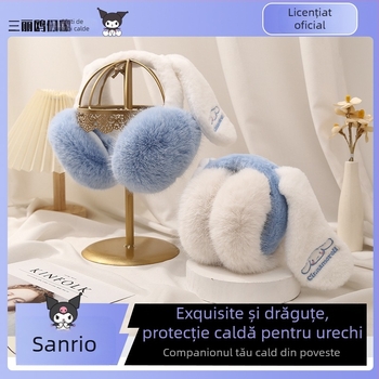 Apărătoare de urechi calde autentice Sanrio Yugui Dog pentru copii, băieți și fete, de pluș, cu desene animate drăguțe, pentru urechi, calde