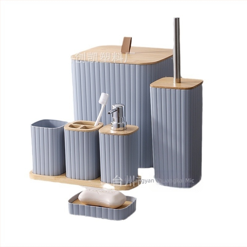 Costum de baie din lemn de bambus cu dungi transfrontaliere în stil european, baie de hotel, set de baie din oțel inoxidabil cu șapte piese din PP