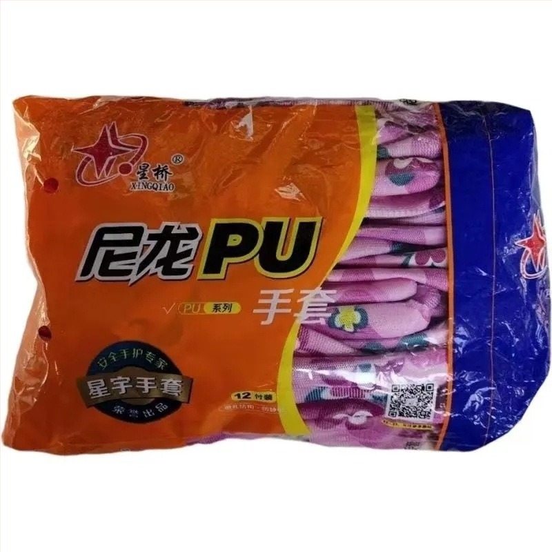 Mănuși de protecție a muncii antistatice, ultra-subțiri, respirabile, confortabile, Xingyu Xingqiao, imprimate din PU, de vară, en-gros