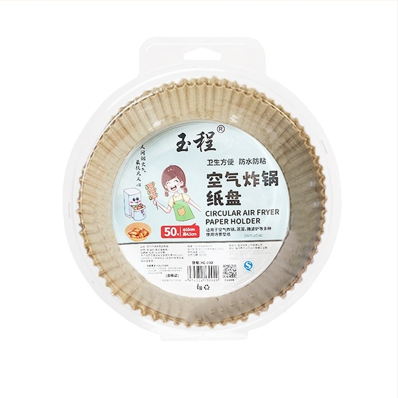Friteuză de aer hârtie specială cuptor de uz casnic grătar ulei siliconic hârtie bucătărie copt de unică folosință îngroșată hârtie de friteuză de aer