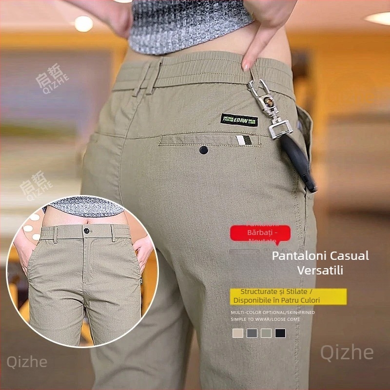 Pantaloni sport bărbați, pantaloni sport, stil business, stil versatil, stil de afaceri ...