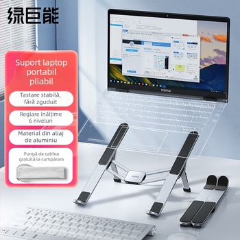 Suport laptop din aliaj de aluminiu Green Giant (Llano) cu ridicare verticală pentru radiator