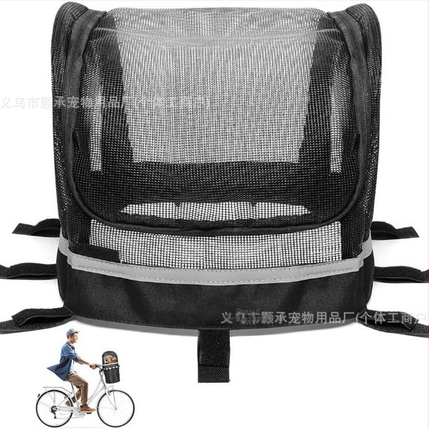 Coș de bicicletă, Cușcă pentru pisici, Cușcă pentru câini, Coș pentru animale de companie, Coș de bicicletă, Geantă pentru bicicletă, Geantă respirabilă pentru mașină pentru pisici