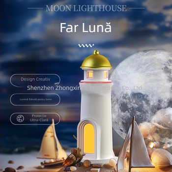 Lampă de proiecție cu far de lună transfrontalieră, atmosferă, lumină de noapte, ornamente de cadouri de sărbători, senzor de corp uman, lampă de atmosferă, lampă de birou inteligentă
