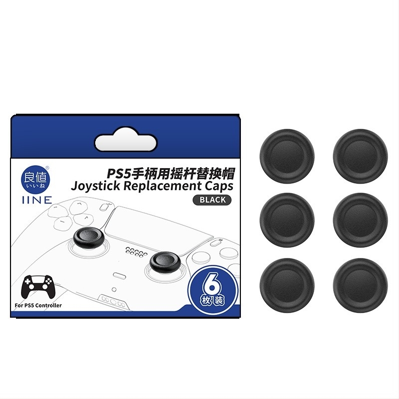 Capac de înlocuire pentru basculant, tip ciupercă, potrivit pentru Sony PS5, valoare bună (IINE), capac de protecție împotriva deteriorării, tip cap de ciupercă