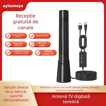 Antenă TV digitală de interior DTMB transfrontalieră cu câștig ridicat 2025, antenă TV terestră Amazon 4K