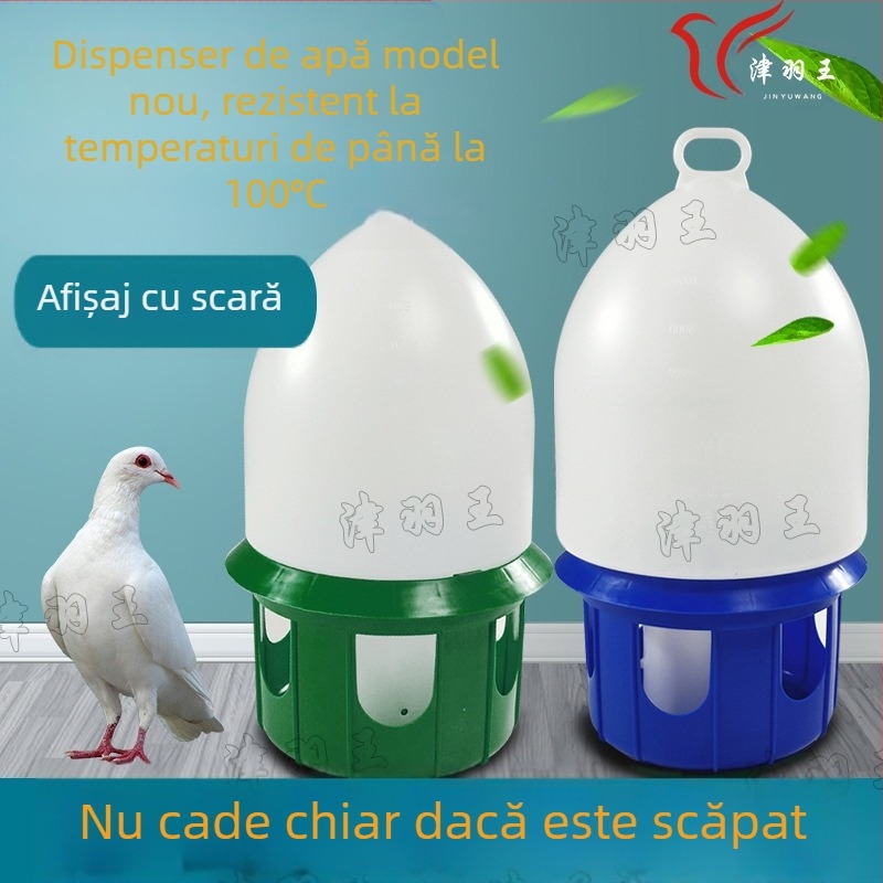 Jin Yuwang fântână de băut îngroșată pentru porumbei, fântână de băut din plastic pentru păsări, 4-12L, alb, albastru, fierbător frumos în două culori