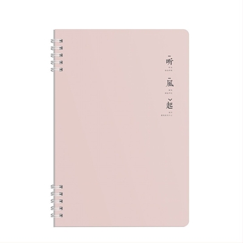 Morandi Color Coil Notebook B5, caiet spiralat cu linii orizontale, îngroșat, caiet pentru studenți, blocnotes, caiet de notițe de înaltă valoare