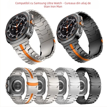 Compatibil cu curea de ceas Samsung Watch7 Ultra din aliaj de titan, curea de protecție Iron Man din metal, curea din oțel titan, 47 mm