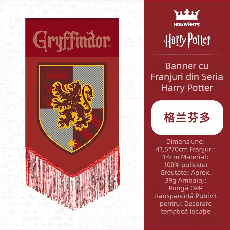 Harry Potter Series Flag Tassel Decoration Agățat Flag Ktv Temă Decorare Colorat Caracteristic Flag Agățat Flag Party Flag