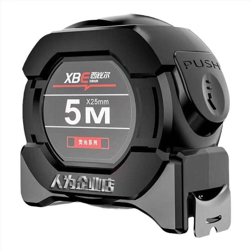 Riglă fluorescentă cu tehnologie neagră, cu ruletă importată, 5 metri lățime, 7,5 metri grosime, 10 metri, riglă rezistentă la uzură, de înaltă precizie