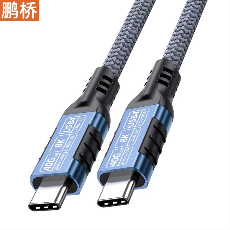 Cablu de date USB4 tip Ctoc40G, cablu de proiecție pentru ecran 8K, compatibil cu USB 3.2 20G/Thunderbolt 4 linii 240