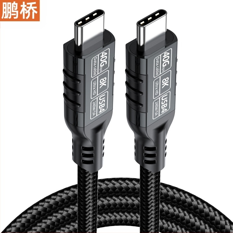 Cablu de date USB4 tip Ctoc40G, cablu de proiecție pentru ecran 8K, compatibil cu USB 3.2 20G/Thunderbolt 4 linii 240