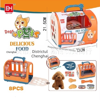 Casă pentru copii, animale de companie, cățeluș, pisoi, părinte-copil, interactiv, portabil, cușcă pentru animale de companie, instrument medical, joc alimentar, jucărie