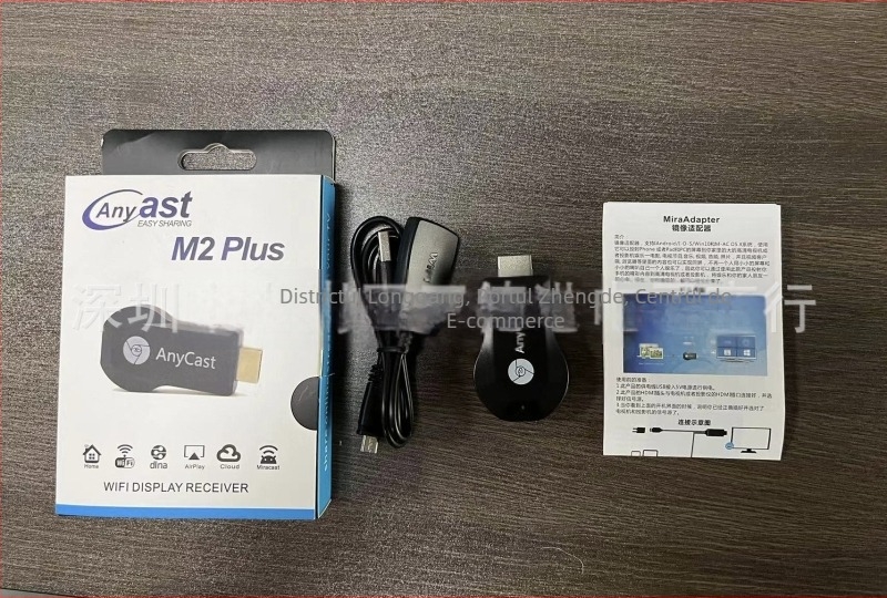 Potrivit pentru telefoane Apple și Android, proiector cu ecran Wifi M2M4Hdmi Anycast Push Treasure, ecran de proiecție de înaltă definiție