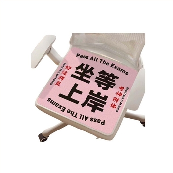 Pernă antiderapantă Four Seasons, pernă de scaun respirabilă, sedentară, pentru birou, pentru student, dintr-o singură bucată