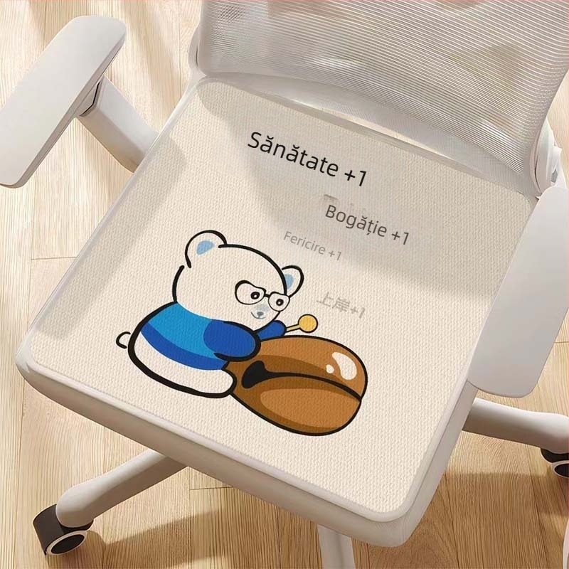 Pernă antiderapantă Four Seasons, pernă de scaun respirabilă, sedentară, pentru birou, pentru student, dintr-o singură bucată