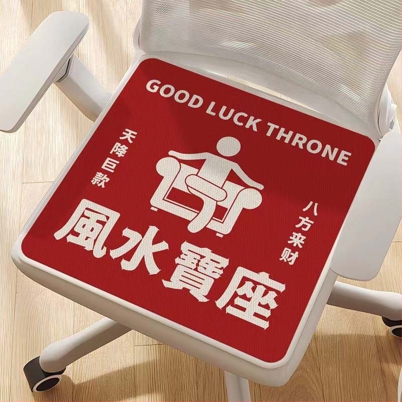 Pernă antiderapantă Four Seasons, pernă de scaun respirabilă, sedentară, pentru birou, pentru student, dintr-o singură bucată