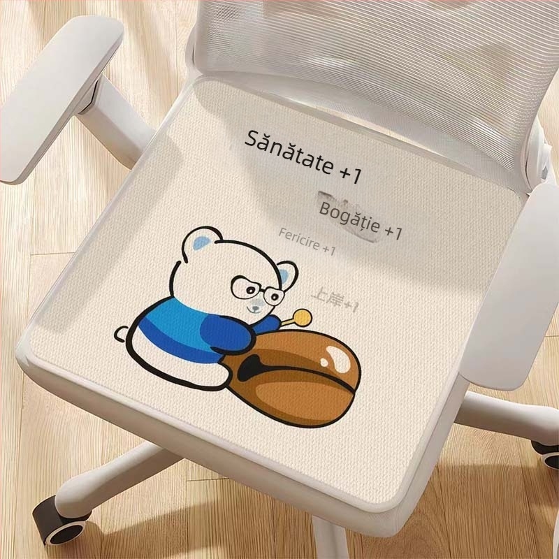 Pernă antiderapantă Four Seasons, pernă de scaun respirabilă, sedentară, pentru birou, pentru student, dintr-o singură bucată