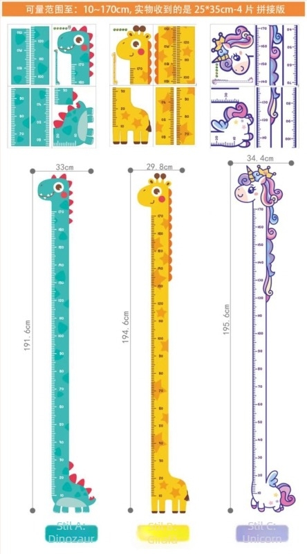 Autocolante pentru înălțimea copiilor, autocolante pentru decorarea peretelui, autocolante creative cu desene animate, riglă de măsurare a înălțimii, autoadezive, detașabile