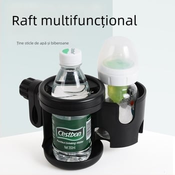 Suport rotativ pentru pahare Amazon pentru cărucior pentru copii, două în unul, pentru scaun de siguranță, pentru mașina electrică, sticlă de apă, suport dublu pentru pahare și sticlă