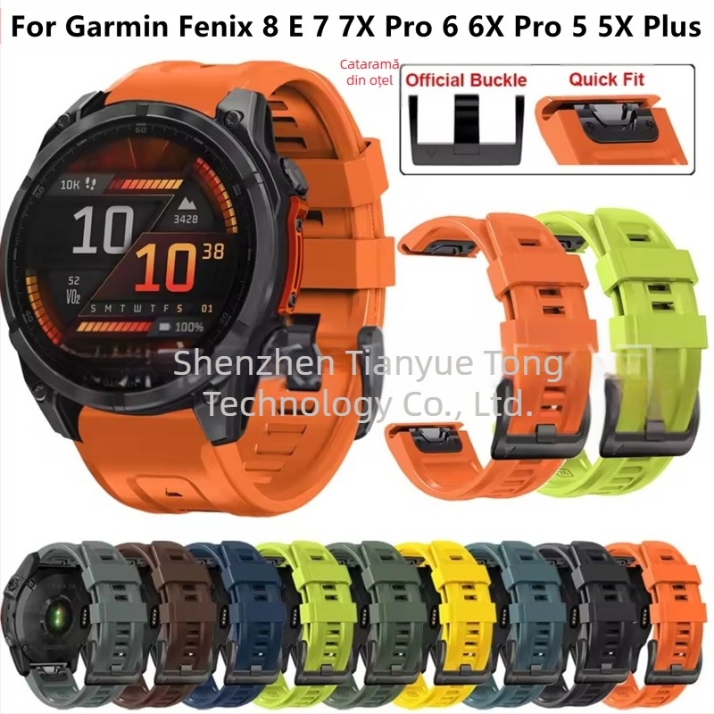 Potrivit pentru brățară oficială din silicon bicolor cu eliberare rapidă, potrivită pentru Jiaming Fenix 8 E 7X 7 6X 6 5XPlus