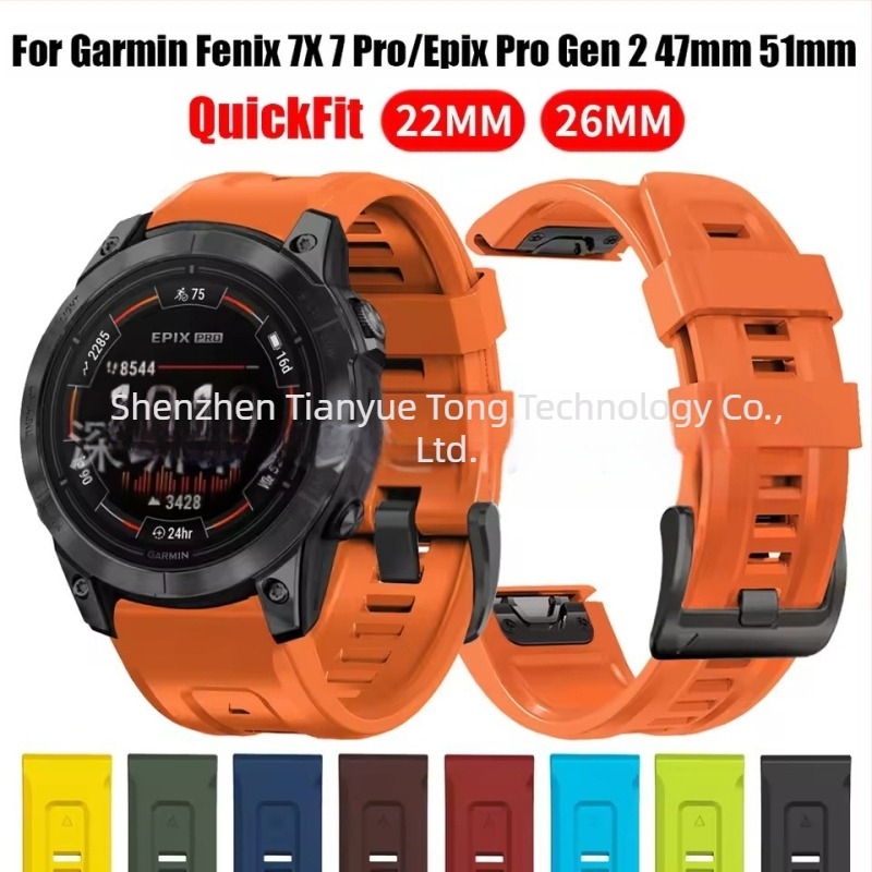 Potrivit pentru brățară oficială din silicon bicolor cu eliberare rapidă, potrivită pentru Jiaming Fenix 8 E 7X 7 6X 6 5XPlus