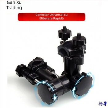 Umbrelă de pescuit conector universal multifuncțional accesorii pentru scaun de pescuit baterie protecție pești placă momeală suport pentru umbrelă de pescuit universal 360 de grade