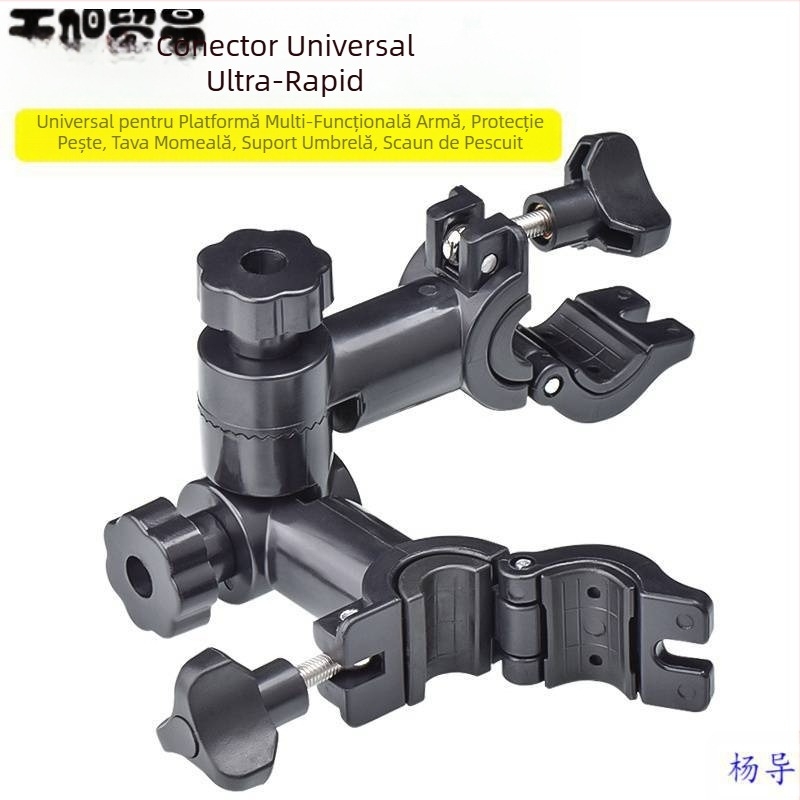 Umbrelă de pescuit conector universal multifuncțional accesorii pentru scaun de pescuit baterie protecție pești placă momeală suport pentru umbrelă de pescuit universal 360 de grade