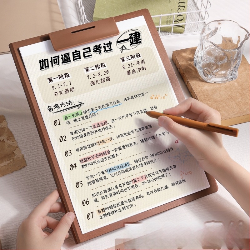 Maillard A4 Board Clip Mocha Mousse Color Office Folder High-Aspect Multifuncțional Student Writing and Paint Bloc de Notițe