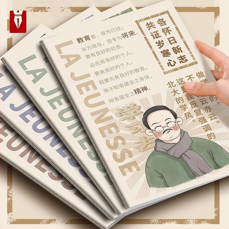 Caiet inspirațional B5 cu text, linie de mașină, caiet simplu pentru studenți, copie soft, blocnotes cu linii orizontale mari, A5