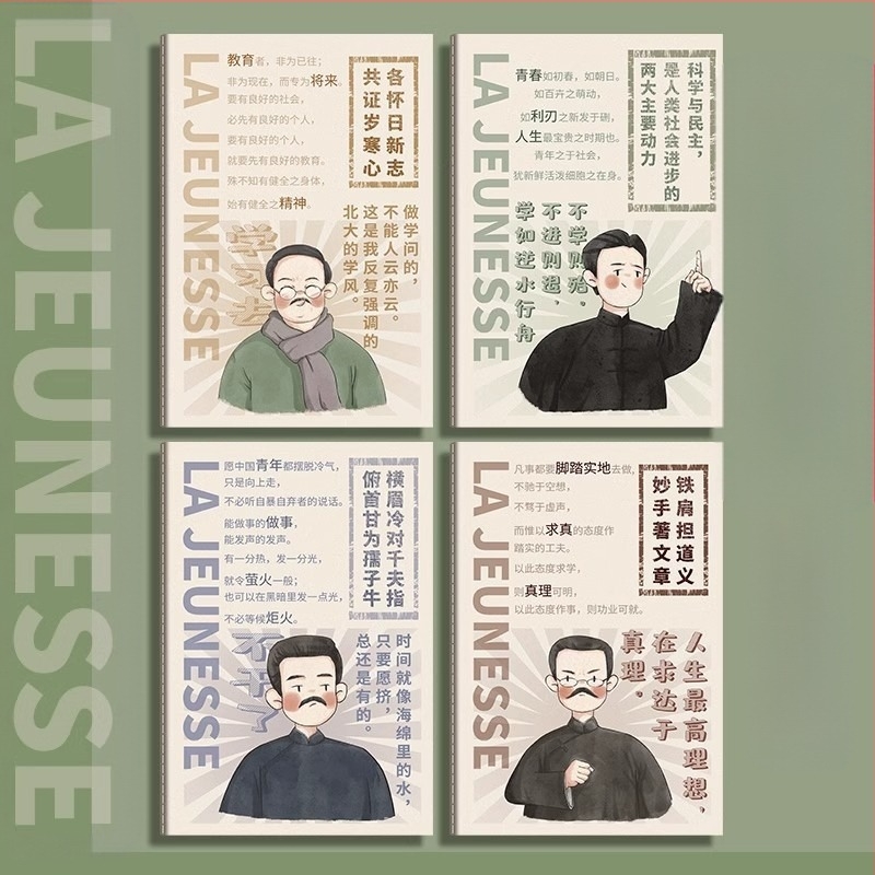 Caiet inspirațional B5 cu text, linie de mașină, caiet simplu pentru studenți, copie soft, blocnotes cu linii orizontale mari, A5