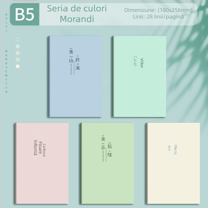 Caiet inspirațional B5 cu text, linie de mașină, caiet simplu pentru studenți, copie soft, blocnotes cu linii orizontale mari, A5