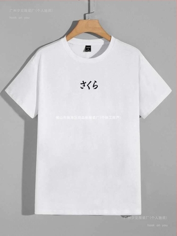 Manfinity Homme Tricouri pentru bărbați, croială, cu guler rotund, mânecă scurtă, grafică