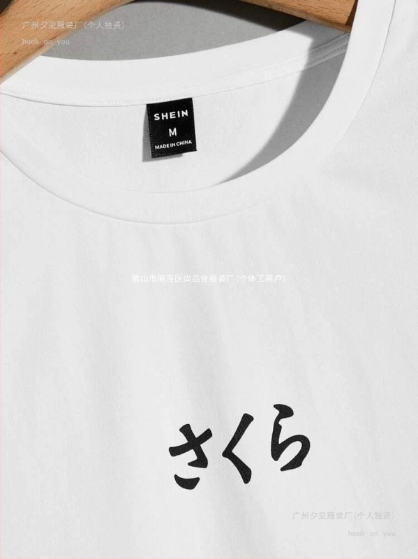 Manfinity Homme Tricouri pentru bărbați, croială, cu guler rotund, mânecă scurtă, grafică