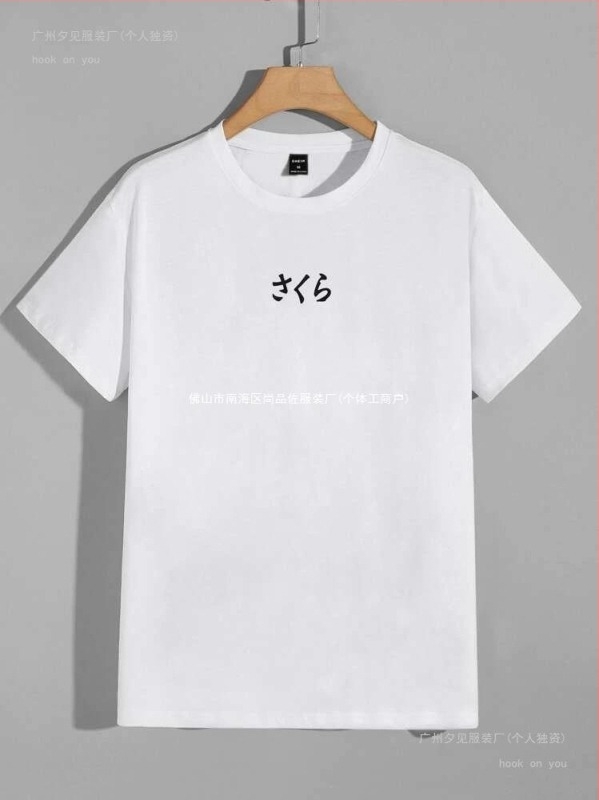 Manfinity Homme Tricouri pentru bărbați, croială, cu guler rotund, mânecă scurtă, grafică