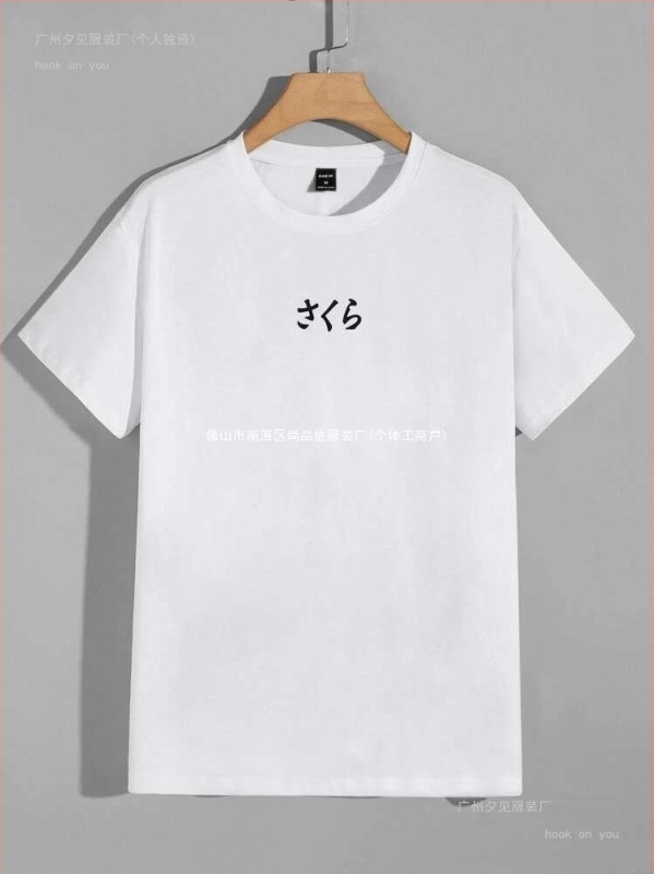 Manfinity Homme Tricouri pentru bărbați, croială, cu guler rotund, mânecă scurtă, grafică