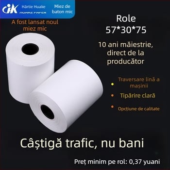 Hârtie termică pentru casa de marcat 5730-5740-5750 Chitanță supermarket 8060 Hârtie de imprimare Coadă de bucătărie Tub negru mic En-gros