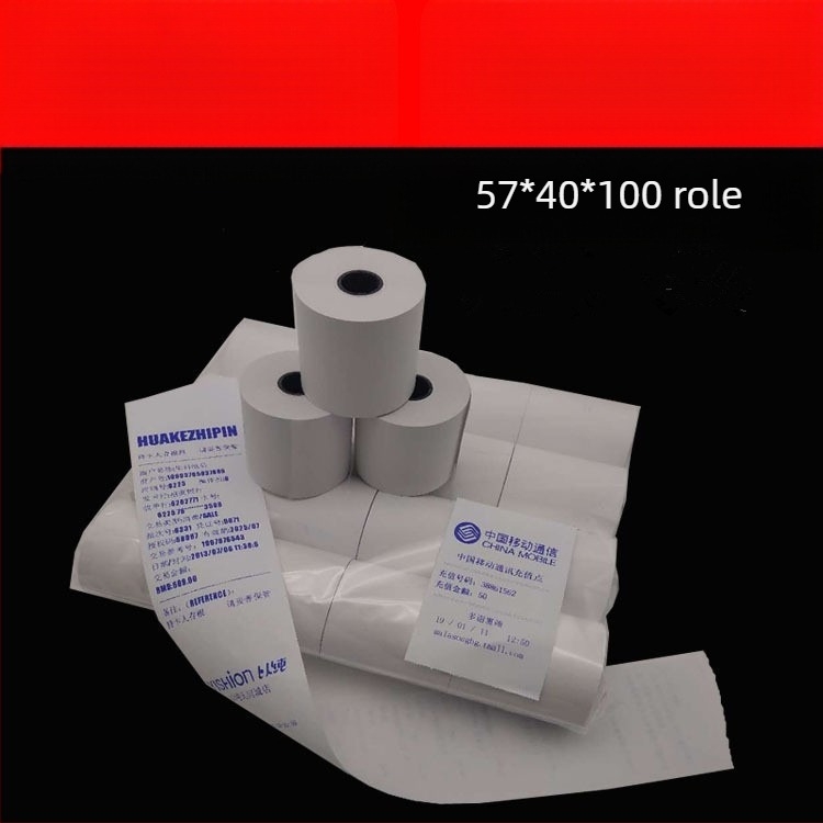 Hârtie termică pentru casa de marcat 5730-5740-5750 Chitanță supermarket 8060 Hârtie de imprimare Coadă de bucătărie Tub negru mic En-gros