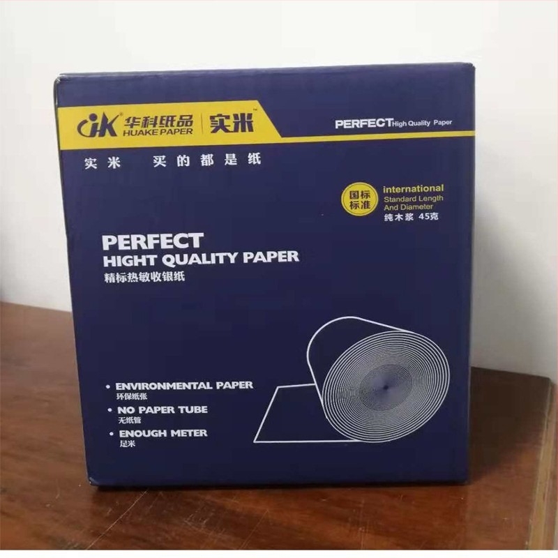 Hârtie termică pentru casa de marcat 5730-5740-5750 Chitanță supermarket 8060 Hârtie de imprimare Coadă de bucătărie Tub negru mic En-gros