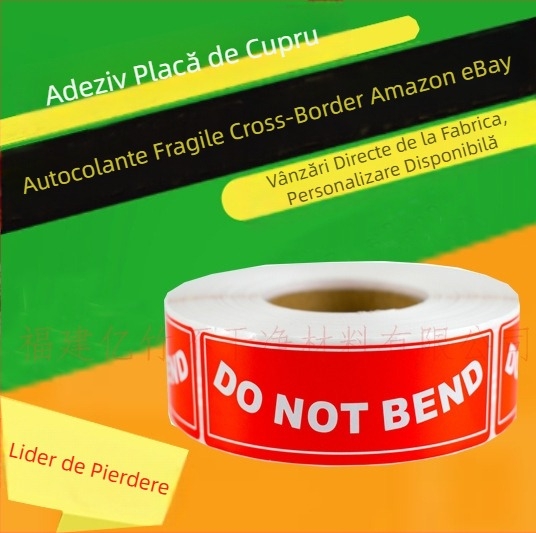 Etichete autocolante de avertizare pentru logistica produselor transfrontaliere Amazon Ebay, cele mai bine vândute. Vă rugăm să manipulați cu grijă etichetele fragile.