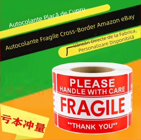 Etichete autocolante de avertizare pentru logistica produselor transfrontaliere Amazon Ebay, cele mai bine vândute. Vă rugăm să manipulați cu grijă etichetele fragile.