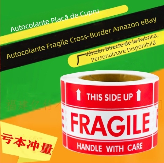 Etichete autocolante de avertizare pentru logistica produselor transfrontaliere Amazon Ebay, cele mai bine vândute. Vă rugăm să manipulați cu grijă etichetele fragile.