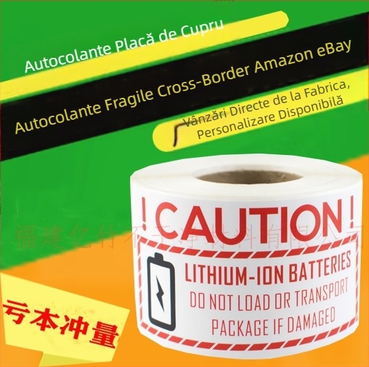 Etichete autocolante de avertizare pentru logistica produselor transfrontaliere Amazon Ebay, cele mai bine vândute. Vă rugăm să manipulați cu grijă etichetele fragile.