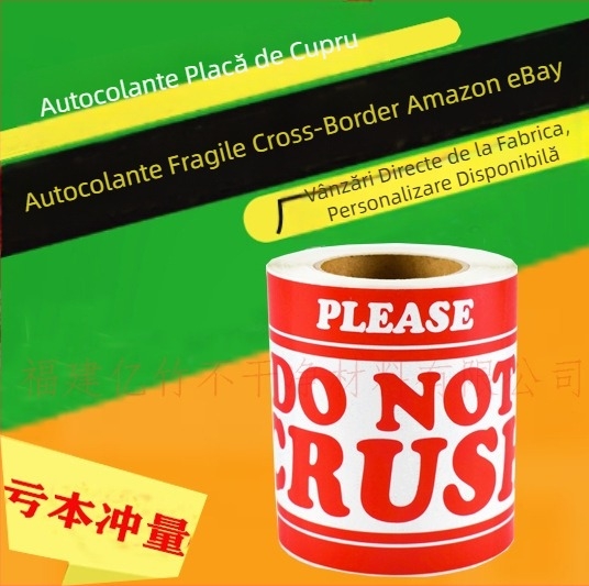 Etichete autocolante de avertizare pentru logistica produselor transfrontaliere Amazon Ebay, cele mai bine vândute. Vă rugăm să manipulați cu grijă etichetele fragile.