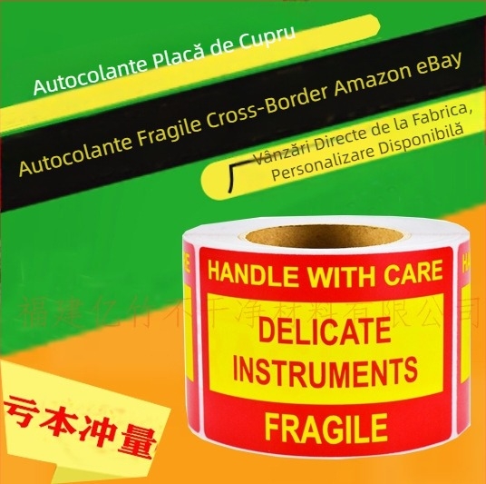 Etichete autocolante de avertizare pentru logistica produselor transfrontaliere Amazon Ebay, cele mai bine vândute. Vă rugăm să manipulați cu grijă etichetele fragile.