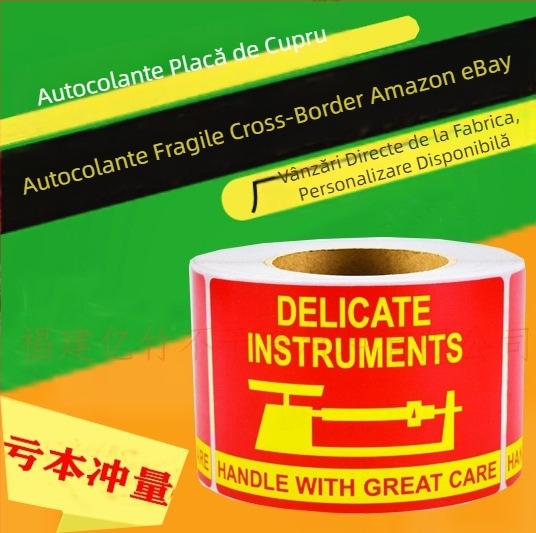 Etichete autocolante de avertizare pentru logistica produselor transfrontaliere Amazon Ebay, cele mai bine vândute. Vă rugăm să manipulați cu grijă etichetele fragile.
