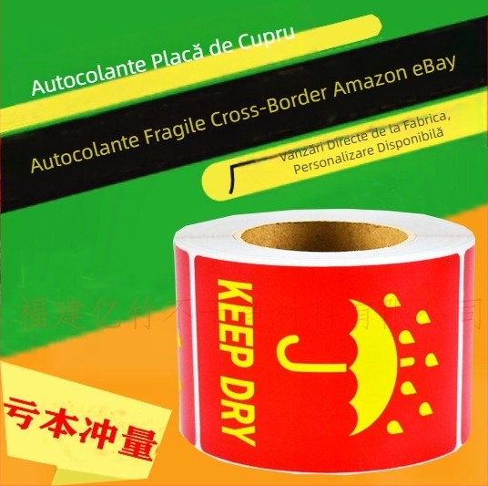 Etichete autocolante de avertizare pentru logistica produselor transfrontaliere Amazon Ebay, cele mai bine vândute. Vă rugăm să manipulați cu grijă etichetele fragile.