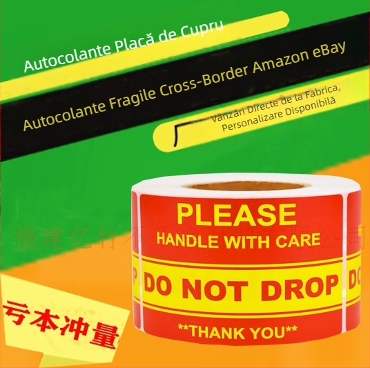 Etichete autocolante de avertizare pentru logistica produselor transfrontaliere Amazon Ebay, cele mai bine vândute. Vă rugăm să manipulați cu grijă etichetele fragile.