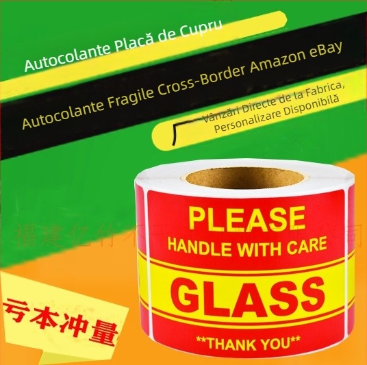 Etichete autocolante de avertizare pentru logistica produselor transfrontaliere Amazon Ebay, cele mai bine vândute. Vă rugăm să manipulați cu grijă etichetele fragile.
